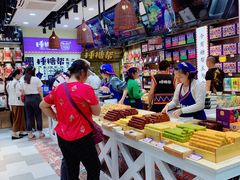 -捶糖帮桂林特产伴手礼(西街店)