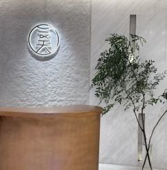 -恒美雅轩·品牌直营连锁