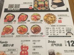 菜单-阿香米线(凯德广场.1818店)