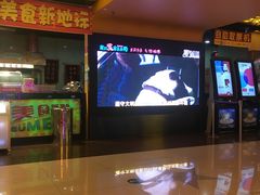 -UME影城(西城广场店)