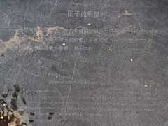 -北京国子监胡同