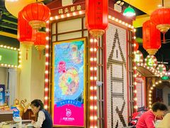 -天津卫码头(南开大悦城店)