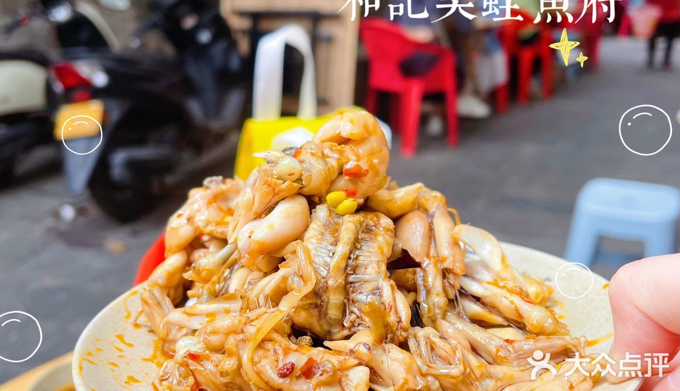 重庆探店｜不怕不识货，就怕货比货，吃美蛙，我只吃和记