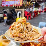 重庆探店｜不怕不识货，就怕货比货，吃美蛙，我只吃和记