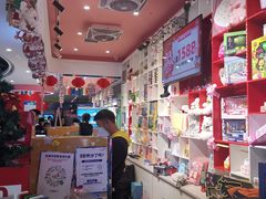 -爱玩嘉年华(龙湖源著天街店)