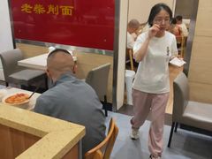 -老柴削面(向阳里店)