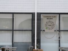 门面-Seesaw Coffee(上生新所店)
