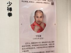 -大连武术文化博物馆