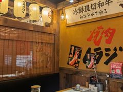 -炉太郎日式烧肉店(华贸店)