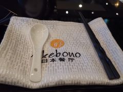 -曙亚洲餐厅-重庆富力艾美酒店(南坪万达广场店)