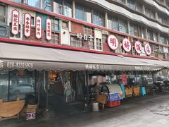 -明婷饭店(外曹家巷店)