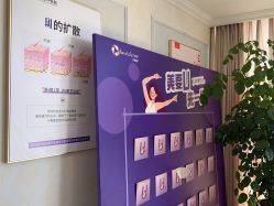 -河南京城皮肤美容医院