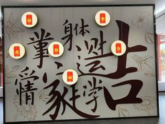 -珠海圆明新园