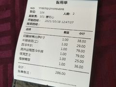 -欧罗巴·欧式西餐(欧亚卖场店)