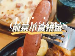 小食拼盘-萨莉亚意式餐厅(石鼓路店)