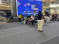 -红星美凯龙北京至尊MALL(东四环中路店)