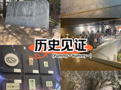 -北京周口店北京人遗址博物馆