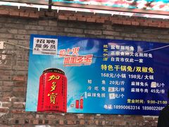 -食神又名厕所兔