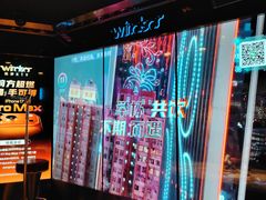 -温莎KTV(国贸店)