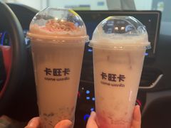 -卡旺卡(马鞍山金鹰店)