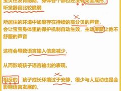-全优加早教托育园(金海岸店)