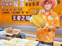 -海德温泉生活馆(朝阳大悦城店)