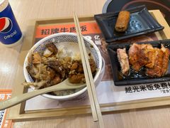 -吉野家(回龙观同成街店)