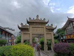-南关石牌坊古镇
