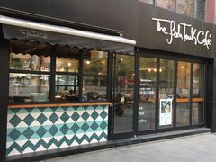 门面-fishtank鱼缸咖啡(三山街店)