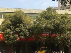 -高师傅特色米粉汤包(建设路店)
