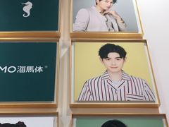 -海马体照相馆(重庆爱琴海购物公园店)