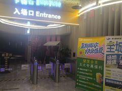 -银兴国际影城(星汇维港店)