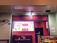 门面-YallaYalla丫拉中东料理小吃·清真(太古里店)