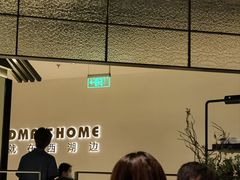 -外婆家(西红门荟聚购物中心店)