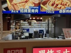 -长发商厦