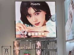 -miomi米欧米美瞳隐形眼镜(新世界大丸百货店)