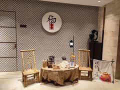 -海陵岛保利皇冠假日酒店·御公馆中餐厅 CANAL LNUA
