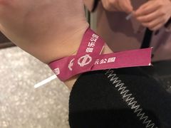 -育音堂音乐公园