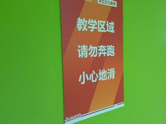 -昂立青少儿成长中心(杨浦国和1000校区)
