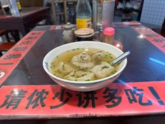 特色酒香纯肉大馄饨-逸桂禾面馆