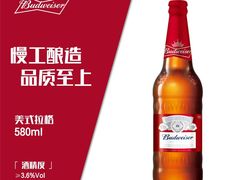 -秋谷酒吧(汇祥佳居店)