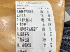 -23号墙门菜(狮虎桥店)