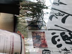 -富临轩私房菜(集庆门大街店)