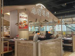 -麻都·成都菜(人民广场店)