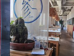 -之参餐厅(前门大街店)