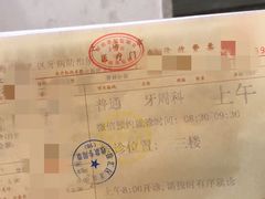 -上海市徐汇区口腔医院