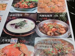 -富临轩私房菜(集庆门大街店)