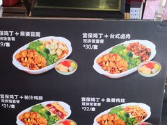 菜单-和合谷(百荣店)
