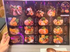 菜单-豊 胜手丼