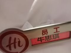 -海底捞火锅(凯德广场店)